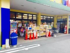 まるたか生鮮市場西町店