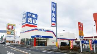 洋服の青山　中津店