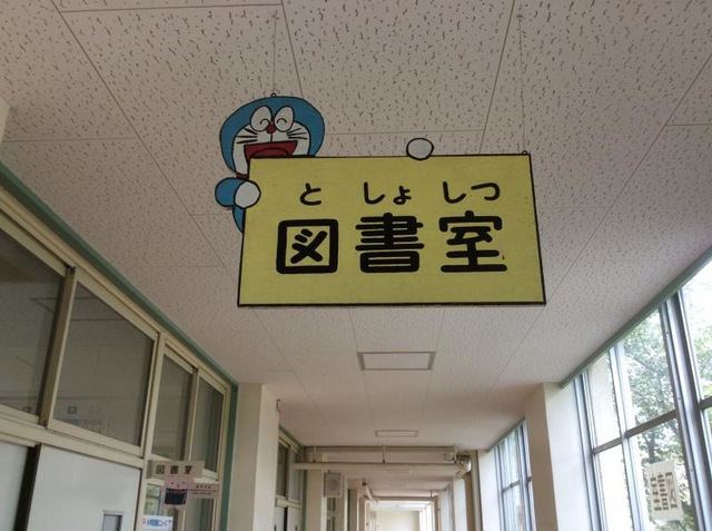 施設写真11