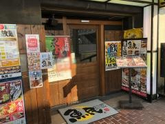 魚民　倉敷駅前店