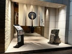 北大路　銀座本店