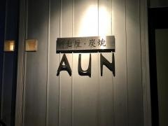 ＡＵＮ