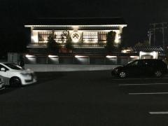 ファミリーダイニング　かに政宗