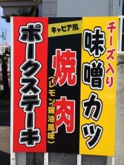 レストランキャビア
