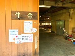 奥飛騨山之村牧場