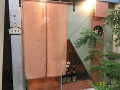 駄々