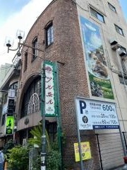 ツル茶ん（喫茶）本店