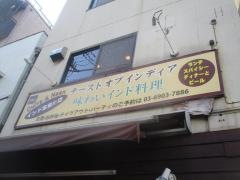 タステ　オブ　インディア（ＴＡＳＴＥＯＦＩＮＤＩＡ）