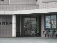 すいもん眼科