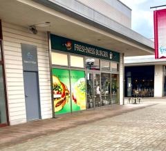 フレッシュネスバーガー　インターパークショッピングビレッジ店