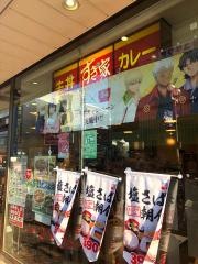 すき家　モリシア津田沼店