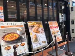 サンマルクカフェ　武蔵小山店