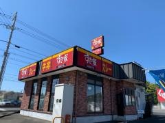 すき家　1国藤枝水守店