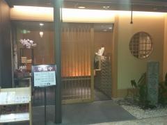 木曽路　名駅ＩＭＡＩビル店