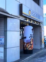 ＣｏＣｏ壱番屋　山科小野店