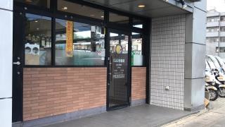 ＣｏＣｏ壱番屋　山科小野店