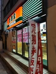 吉野家　長堀店