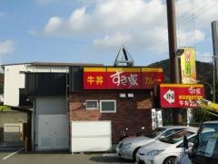 すき家　垂水塩屋北店