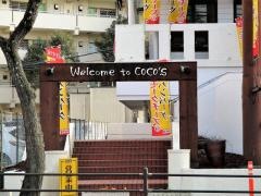 ＣＯＣＯ'Ｓ　文教町店