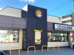 ＣｏＣｏ壱番屋　那覇天久店
