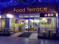 萬来久喜テラレス店