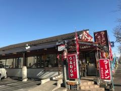 うえむらや霧が丘店