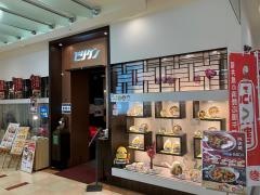 ピリケンラーメンベル店