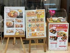 ピリケンラーメンベル店