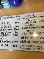 豚吉ラーメン