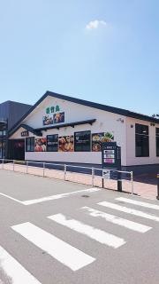 若竹丸長与店