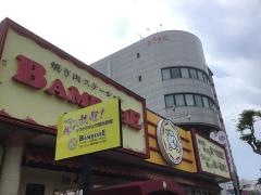バンボシュ国際通り牧志店