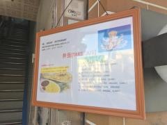 タージインディアンレストラン
