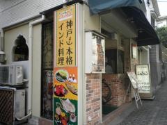 アールティ