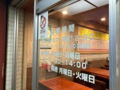 長崎チャンポンフジ