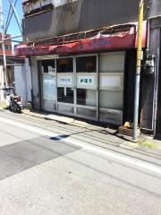 雅鳳