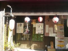 あんあん勝川店