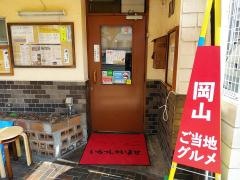 もり