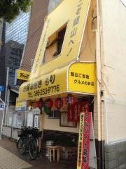 もり
