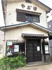 やぶ砂