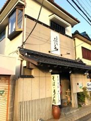 福の家
