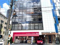 ＡＭＡ　Ｃｌｉｎｉｃ淡路町院