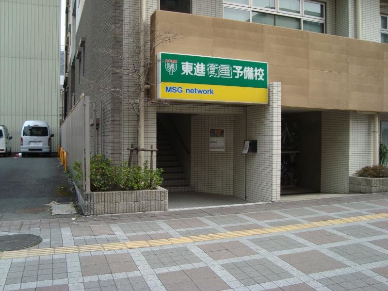 センター南校入口