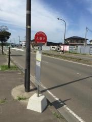 「上田子」バス停留所