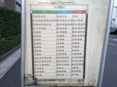 「横曽根」バス停留所