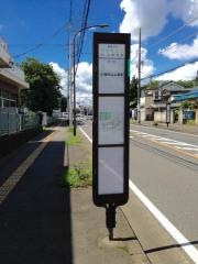 「市役所入口」バス停留所