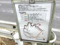 「東洋製罐」バス停留所