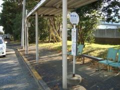 「幸町第二」バス停留所
