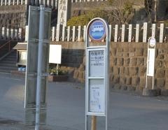 「布施弁天」バス停留所