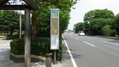 「美浜東団地」バス停留所