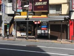 「大久保駅前」バス停留所